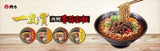 《Weili》 Once purchased - Spicy Beef Noodles (200g) (Taiwan Spicy Braised Beef Cup Ramen) 《Taiwanese Souvenir》