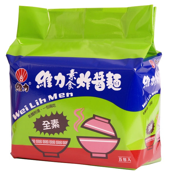 《維力》 素食炸醤麺 (90g×5袋 ) （台湾ソース焼そば・スープ付★ベジタリアン用） 《台湾B級グルメ お土産》