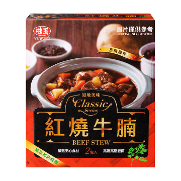 《味王》烹調套餐 紅燒牛肉200g x 2塊（台式燉牛肉）《台灣伴手禮》