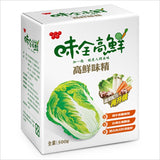 《Ajiquan》High fresh taste - 100g (500g) (Umami seasoning - Vegetable and fruit soup - Upgraded type) For vegetarians 《Taiwan souvenir》