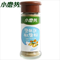 《小磨坊》 鹽酥鶏椒鹽粉 40g（フライドチキン用塩コショウ） 《台湾 お土産》