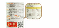 《Komabo》 Desert Cumin Flavoring 35g (Dessert Cumin Flavor) 《Taiwan Souvenir》