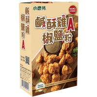 《Komabo》 Salted Chicken Pepper Salt Powder A 1500g (Salt and Pepper for Fried Chicken) 《Taiwanese Souvenir》