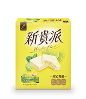 《７７》新貴派(檸檬) 252g（ウエハースチョコパイ・フレッシュレモン） 《台湾★お土産》
