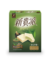 《77》抹茶252g（威化巧克力派/抹茶）《台灣★伴手禮》