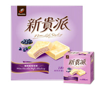 《７７》新貴派藍莓口味(18入)（ウエハースチョコパイ・ラズベリー） 《台湾★お土産》