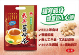 《義美》 薑母茶 (10g×12包/袋)（ジンジャーティー・生姜茶） 《台湾 お土産》