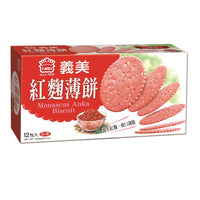 [Yoshimi] Red yeast rice cake 240g (healthy red yeast rice biscuit) [Taiwanese souvenir]