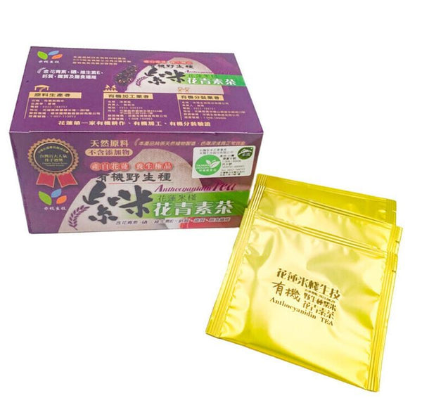 《English Biological Technology》 Organic Purple Rice Flower Blue Tea (20 pieces/box) (Organic Purple Rice Anthocyanin Tea) 《Taiwan★Order★Souvenir》